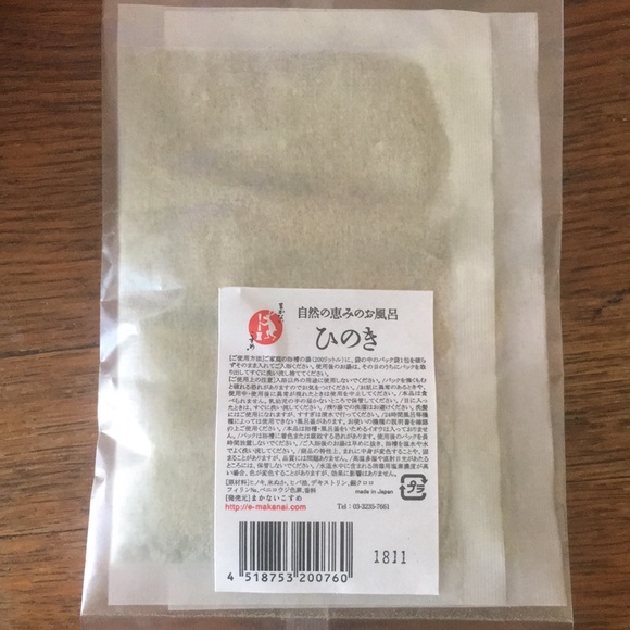 Makanai - Picture 4 of 8